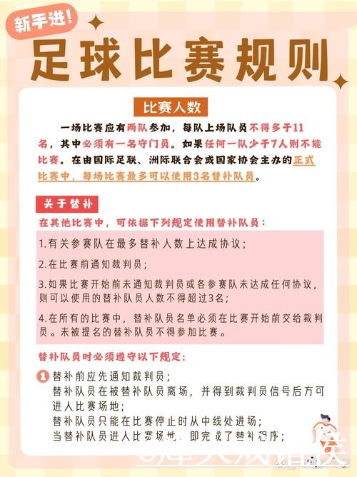 2026世界杯竞猜官网注意事项,比分玩法和平台稳定整理 2026世界杯竞猜官网注意事项,比分玩法和平台稳定整理