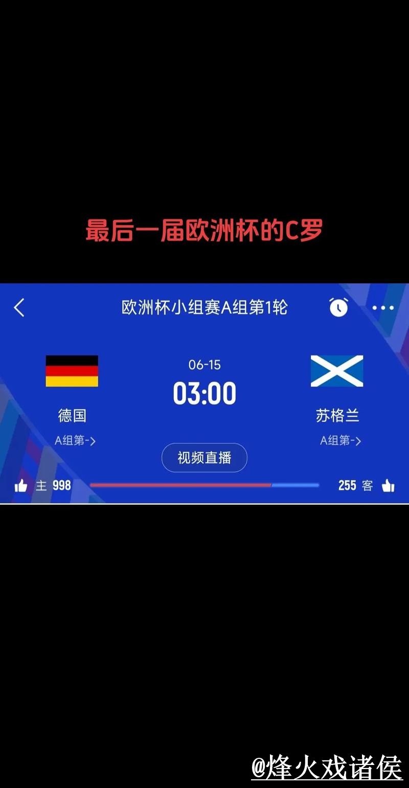 美加墨世界杯竞猜入口怎么选?比分玩法和规则理解参考 美加墨世界杯竞猜入口怎么选?比分玩法和规则理解参考