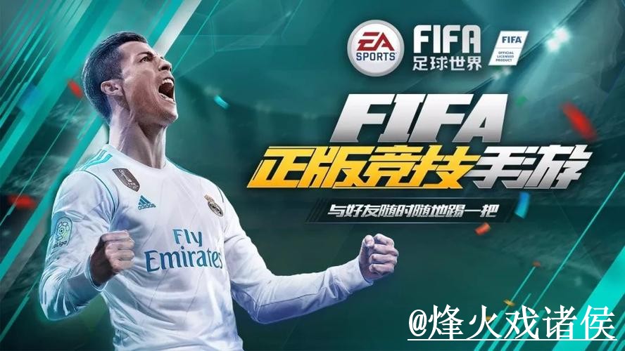 2026世界杯滚球APP避坑说明,入口变化和盘口节奏要注意 2026世界杯滚球APP避坑说明,入口变化和盘口节奏要注意