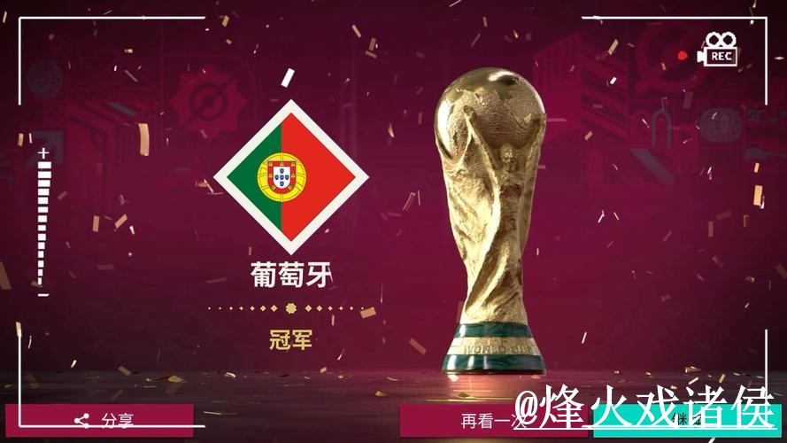 2026世界杯滚球官网怎么选？入口选择和盘口判断参考