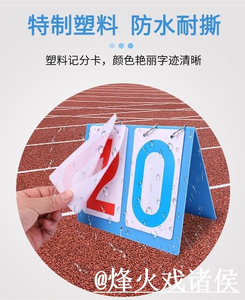 美加墨世界杯比分网站注意事项,数据更新和结果查看整理 美加墨世界杯比分网站注意事项,数据更新和结果查看整理